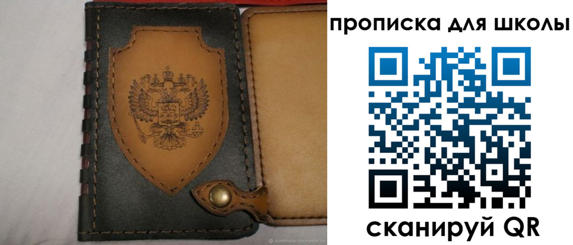 пропишу в квартире в Оренбургской области